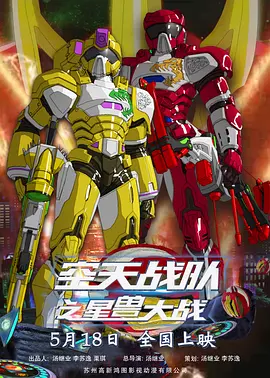 中文字幕在线视频观看