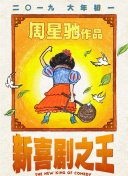 国产精品2020